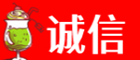 肇庆市怀集诚信烟酒经营部
