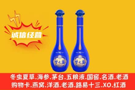肇庆市怀集回收梦之蓝