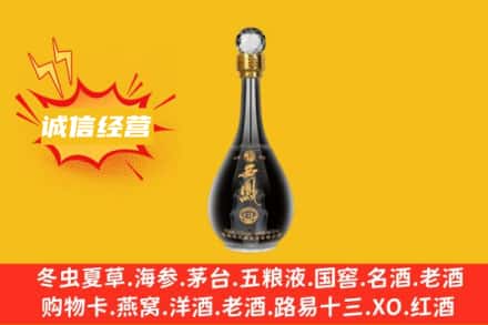 肇庆市怀集回收西凤酒