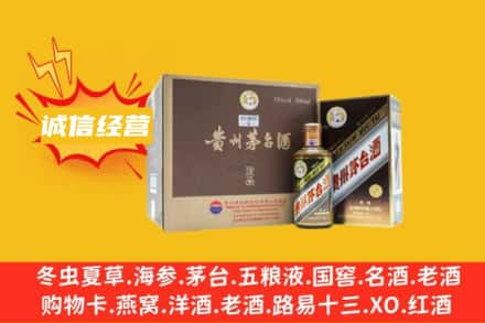肇庆市怀集回收彩釉茅台酒