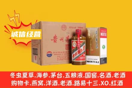 肇庆市怀集回收精品茅台酒