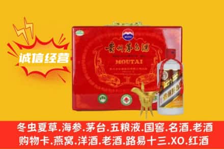 肇庆市怀集回收茅台酒瓶