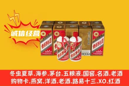 肇庆市怀集名酒回收巽风茅台酒.jpg