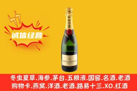 肇庆市怀集回收名仕洋酒
